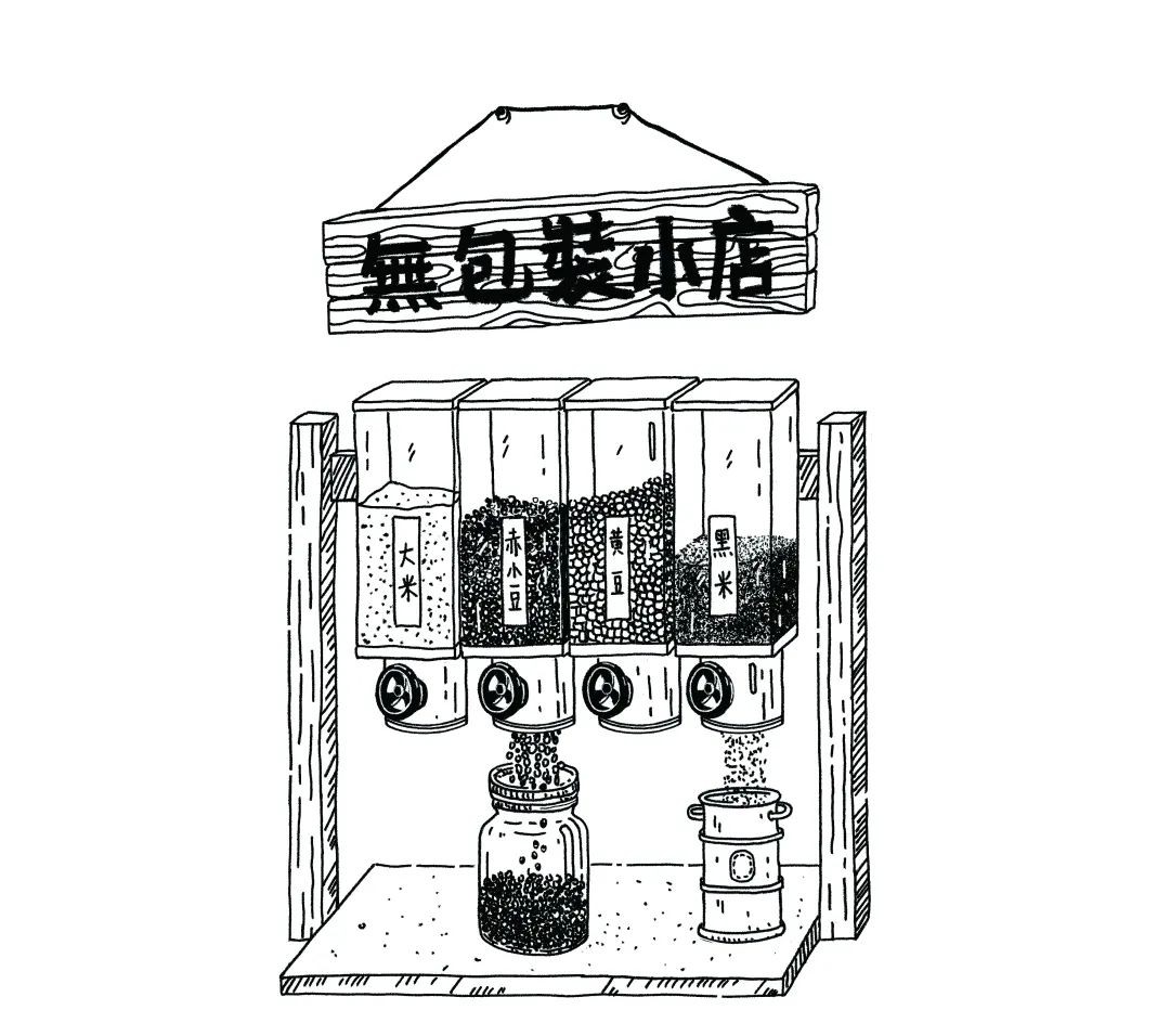 脱掉包装的买卖关系 ：《看见地方——比邻泥土香 2019》